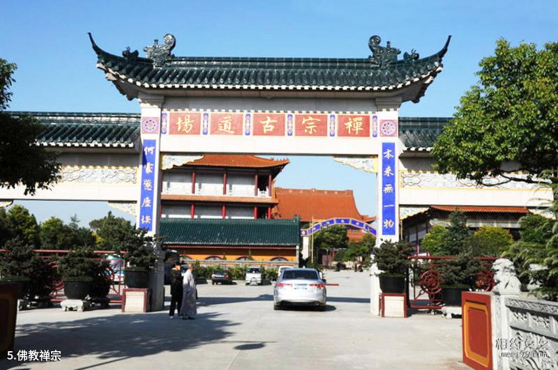 Guangzhou Nanyue Garden Travel Guide