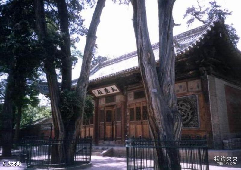 Wuwei Desert Park Travel Guide