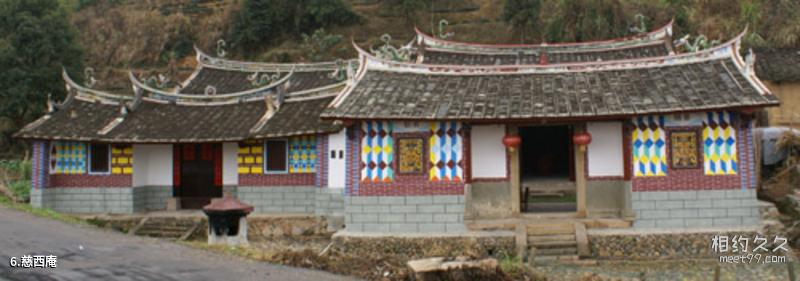Sanming Geshi Castanopsis National Forest Park Travel Guide