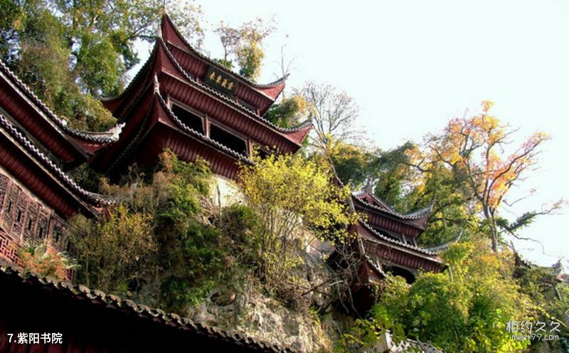Zunyi Yuqing Feilongzhai Scenic Area Tourism Guide