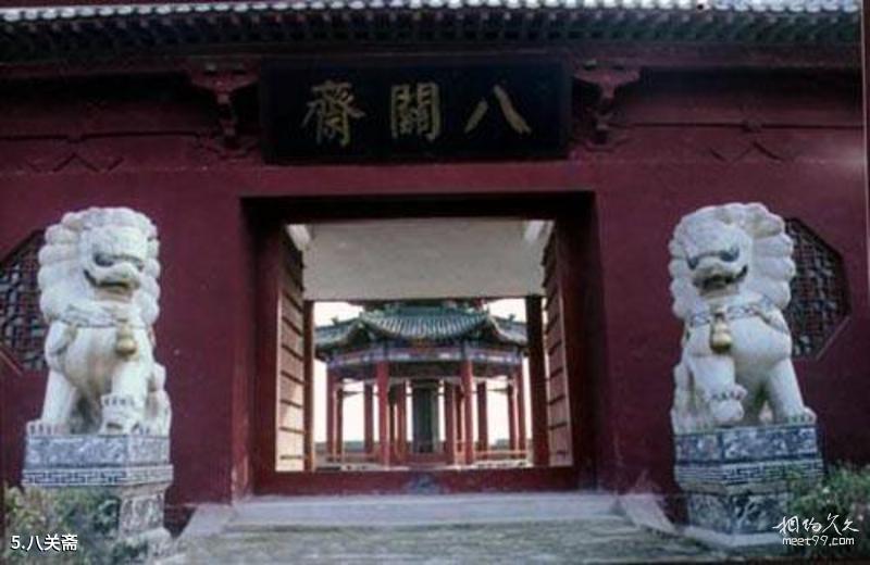 Nanyang Neixiang County Government Museum Travel Guide
