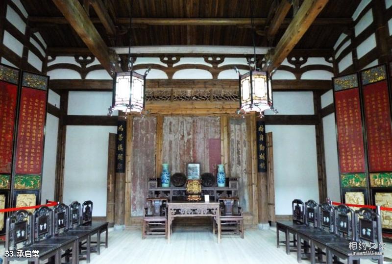 Quanzhou Yongchun Niumulin Travel Guide
