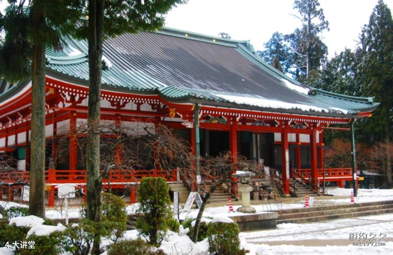Kyoto, Japan Travel Guide