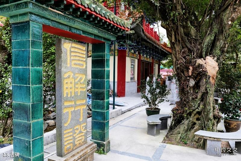 Hong Kong Lantau Island Travel Guide