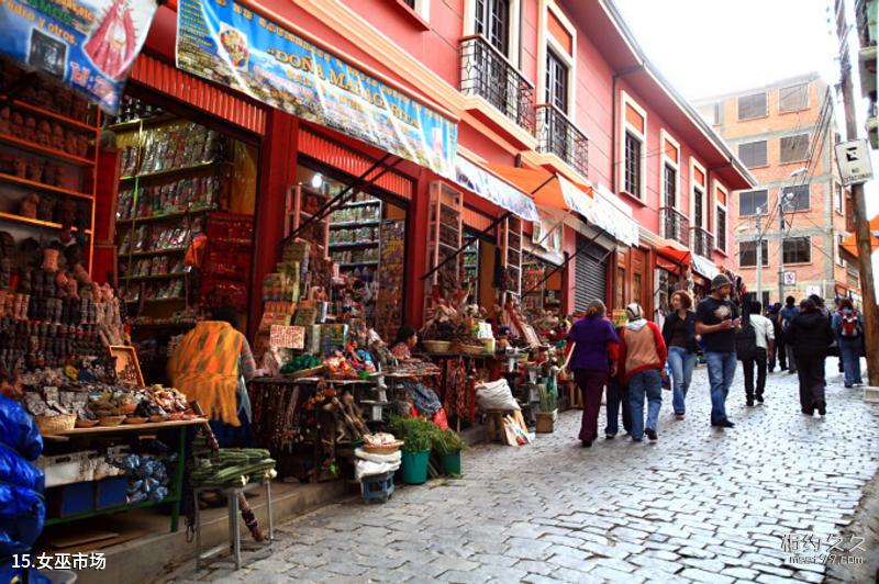 Travel Guide to Cusco, Peru