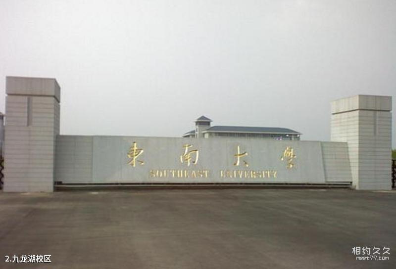 Wuwei South City Gate Travel Guide