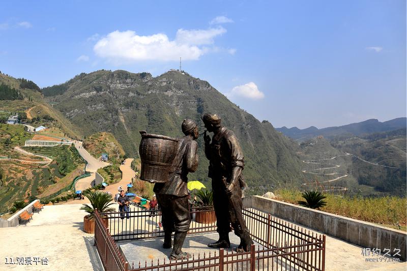 Travel guide to Suiyang Kuan Kuan Shui National Nature Reserve