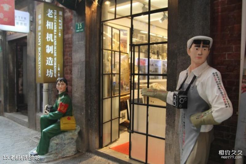 Shanghai Zuibaichi Park Travel Guide