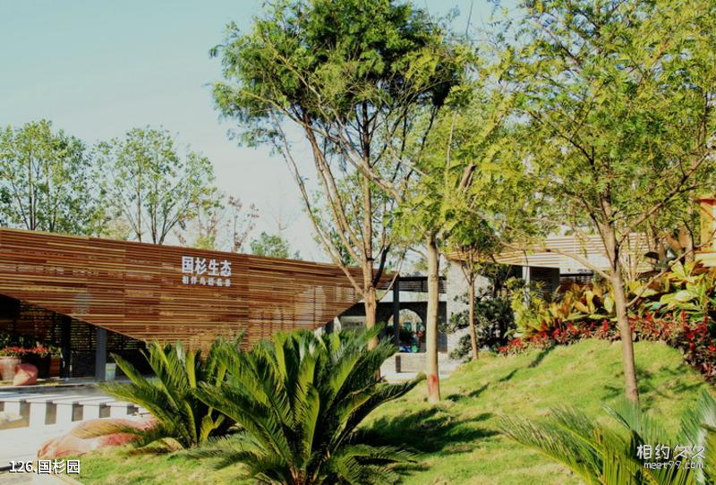 Liyang Tianmu Mingtang Xiaozi Hot Spring Resort Travel Guide