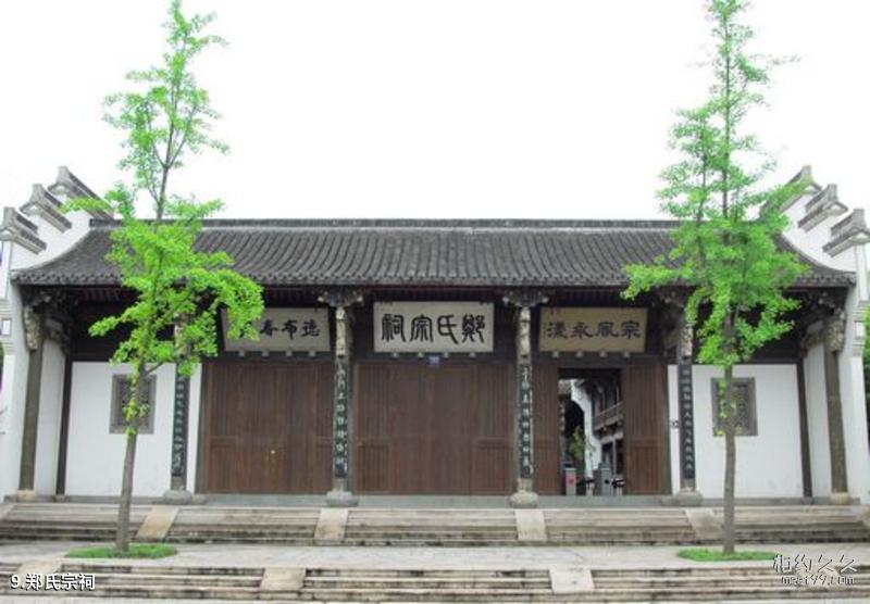 Shengsi Islands Scenic Area Travel Guide