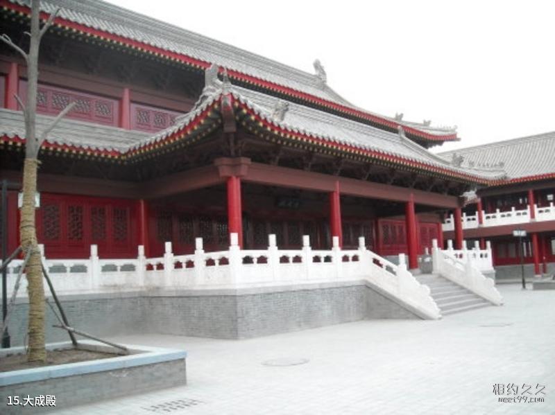Wuwei Leitai Park Travel Guide