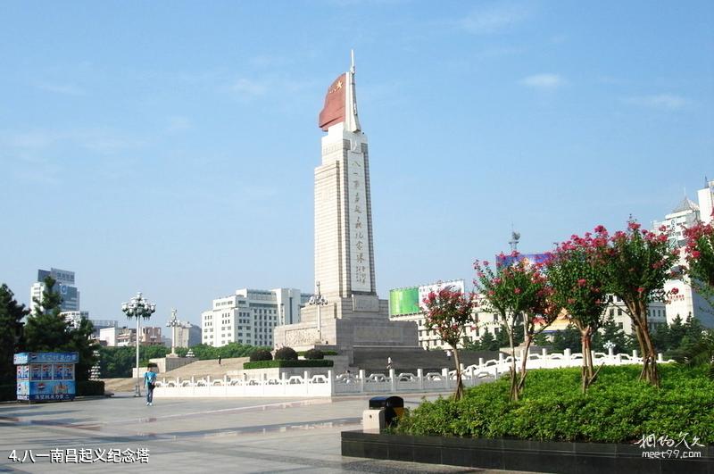 경덕진 중국 도자기 정원 여행 가이드
