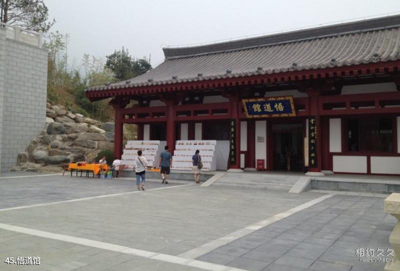 Xi'an Cuihua Mountain Tourist Scenic Area Travel Guide