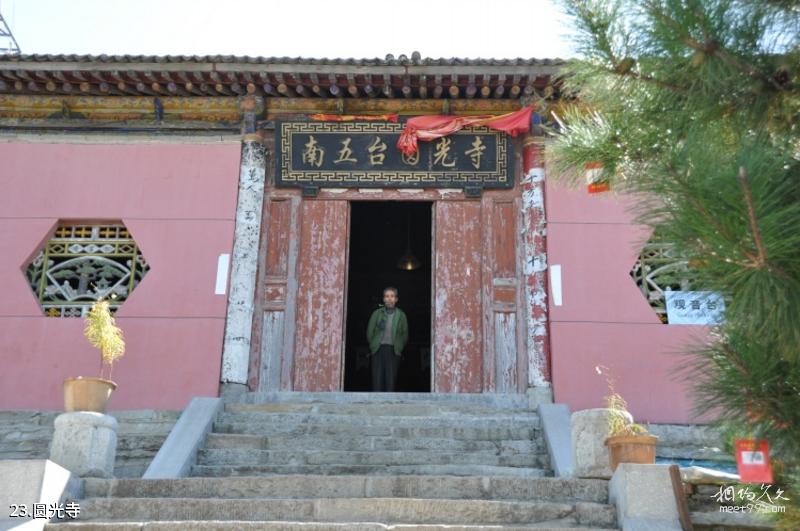 Guía de viaje de la Reserva Natural Haicheng Jiulongchuan