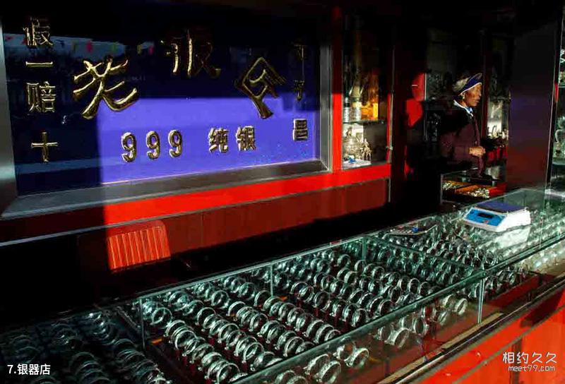 Baoen Temple Travel Guide in Shouxian County, Anhui Province