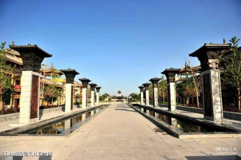Vietnam Hanoi City Travel Guide