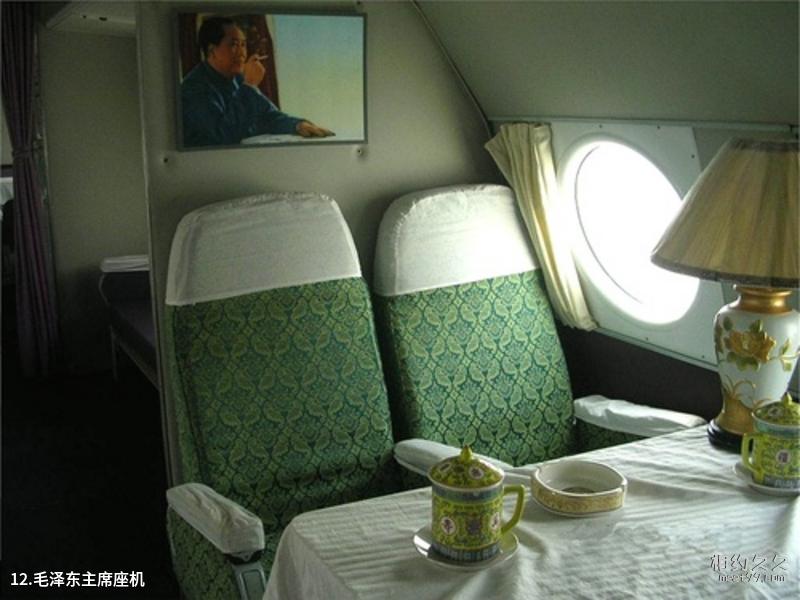 National Museum of China Travel Guide