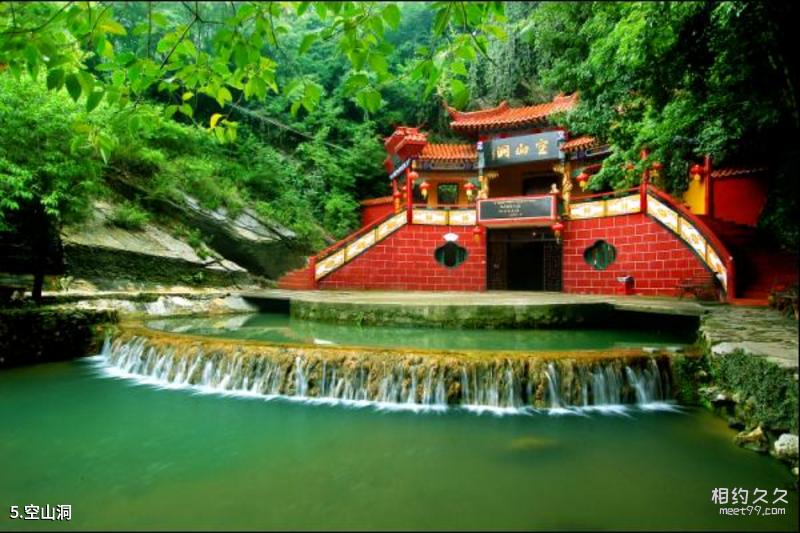 Wuhan Mulan Yunwu Mountain Scenic Area Travel Guide