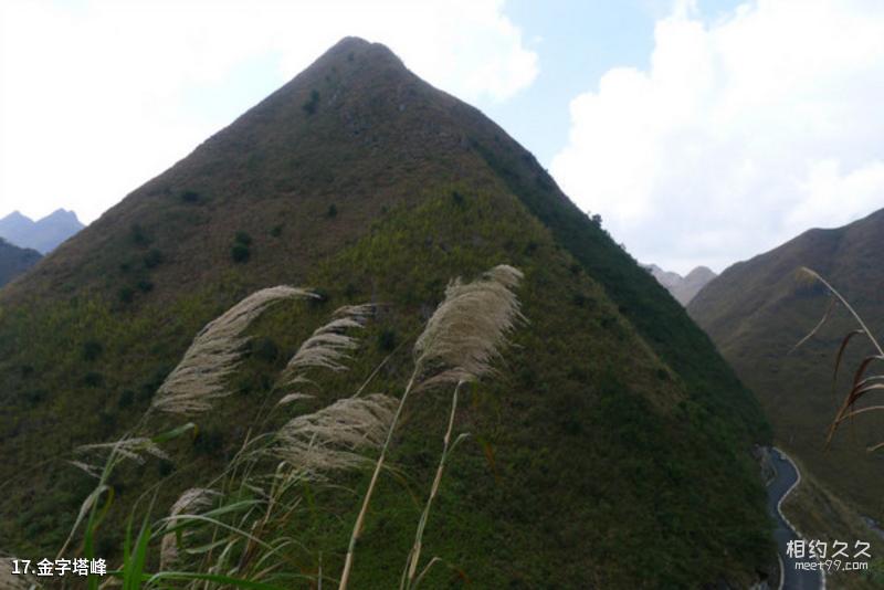 Guangxi Xiangqiaoyan Scenic Area Travel Guide