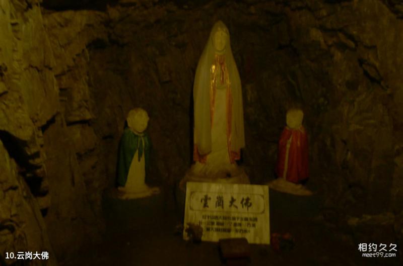 Guía de viaje del área turística escénica de Anhua Hongyan