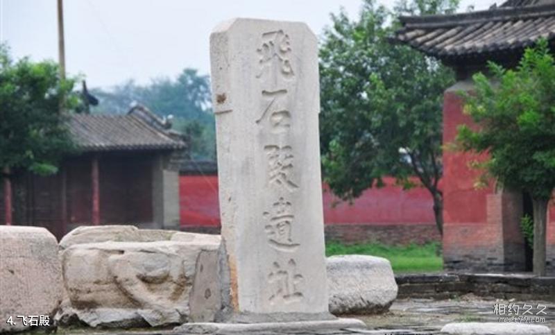 Qinglongzu Mountain Scenic Area Travel Guide