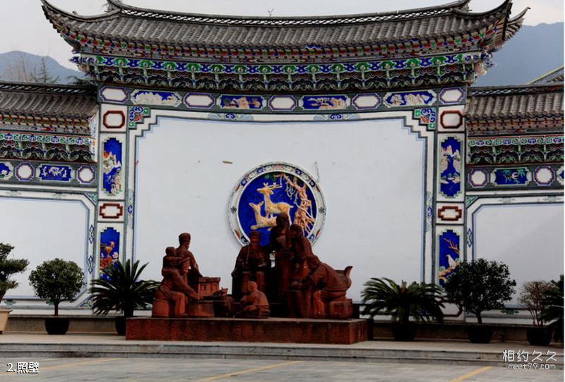 Shouxian Ancient City Wall Travel Guide