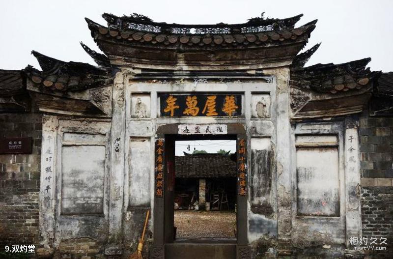 Quanzhou Qingyuan Mountain Scenic Area Tourism Guide