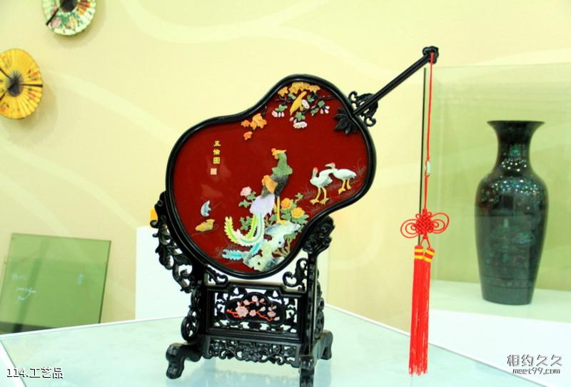 Jintan Hua Luogeng Park Travel Guide