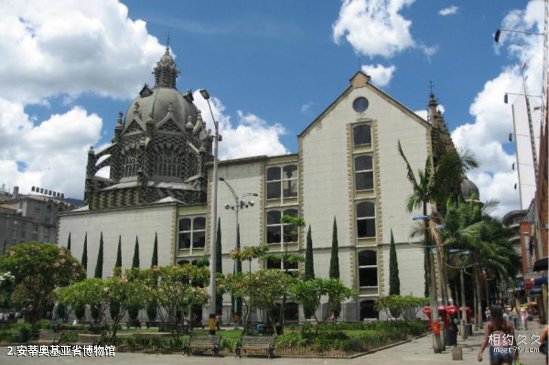 Travel Guide to Cuenca, Ecuador