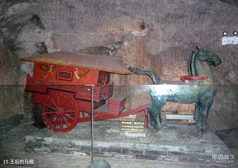 Changzhou Hongmei Park Travel Guide