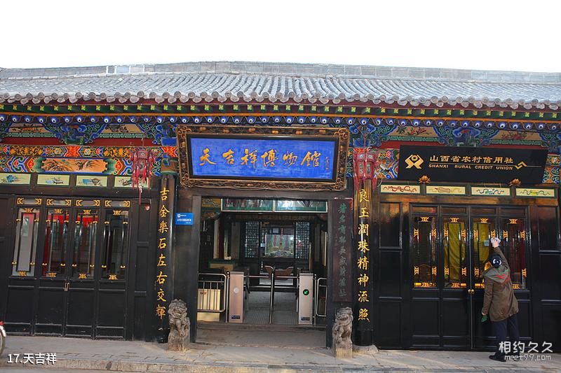 Yangquan Cuifeng Mountain Travel Guide