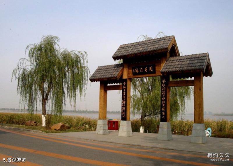 Guía turística de la Reserva Natural Nacional Fujian Minjiangyuan