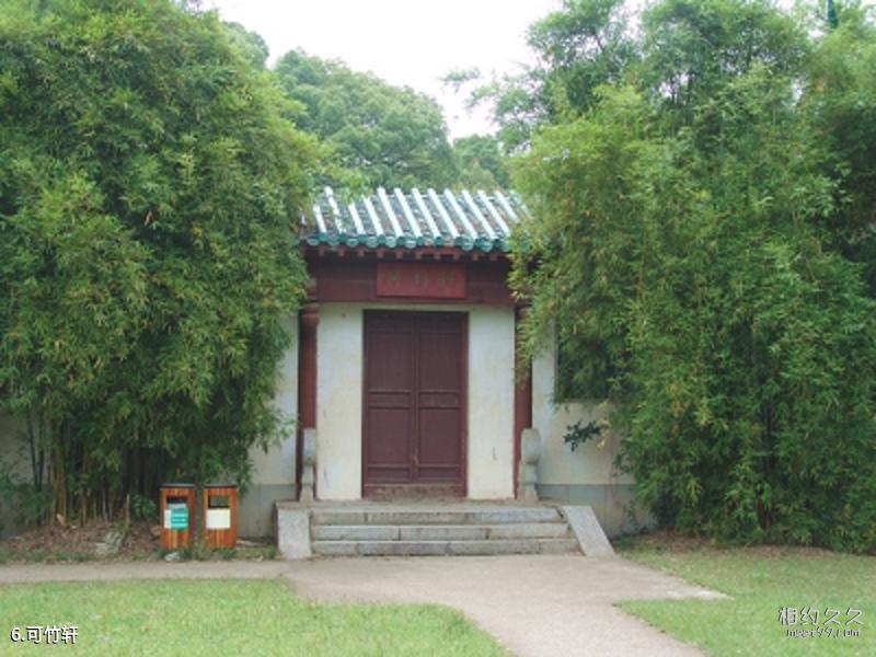 Zigui Quyuan Temple Travel Guide