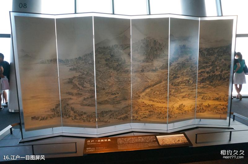 Sapporo, Japan Travel Guide