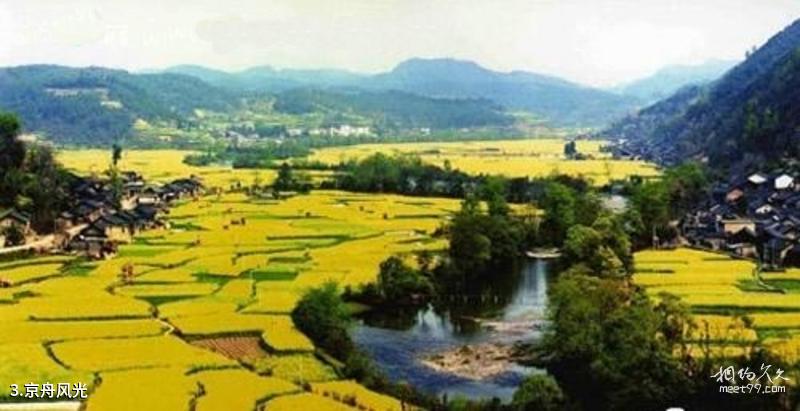 Guiyang Forest Wildlife Park Travel Guide