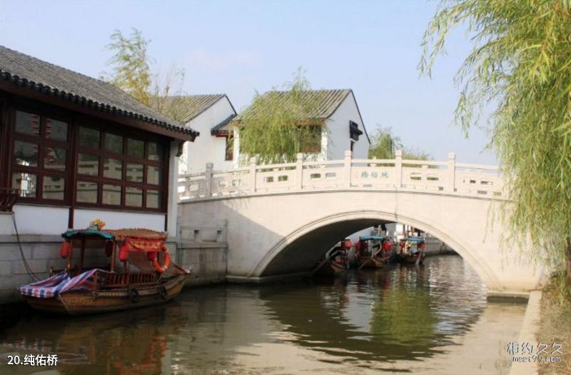 Donghua University Campus Scenery