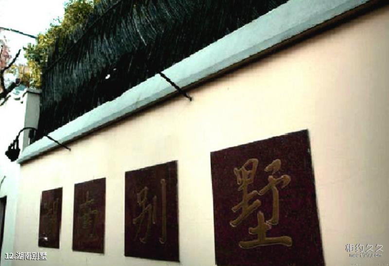 Shanghai Tianzifang Travel Guide