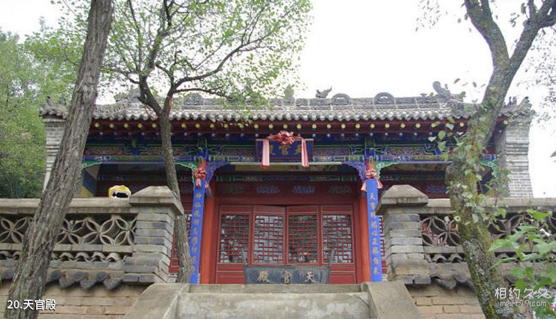 Yantai Golden Beach Seaside Park Travel Guide