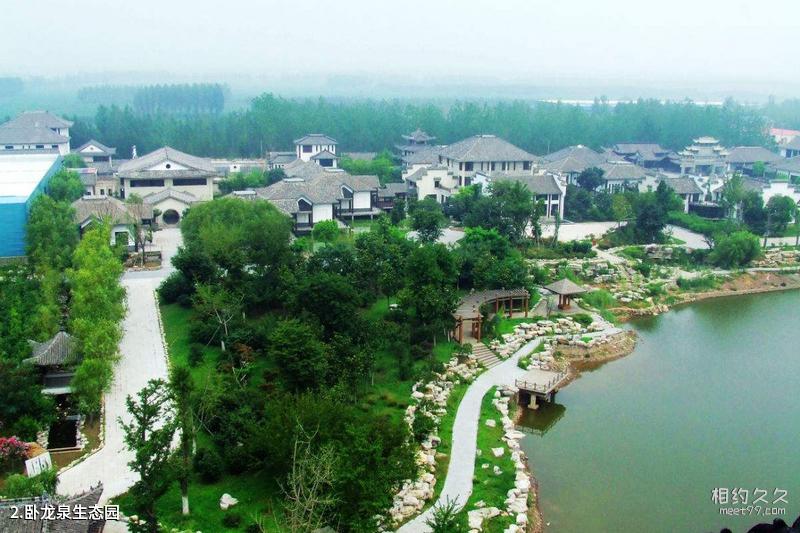 Longhua Martyr Dong Cunrui Cemetery Tourism Guide
