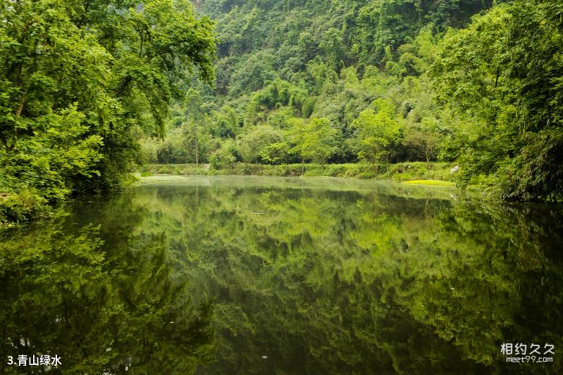 Sichuan Luding Bridge Travel Guide