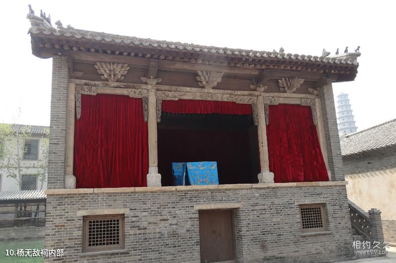 Guía de viaje de la cueva Guangyuan Longmenge Xuexi