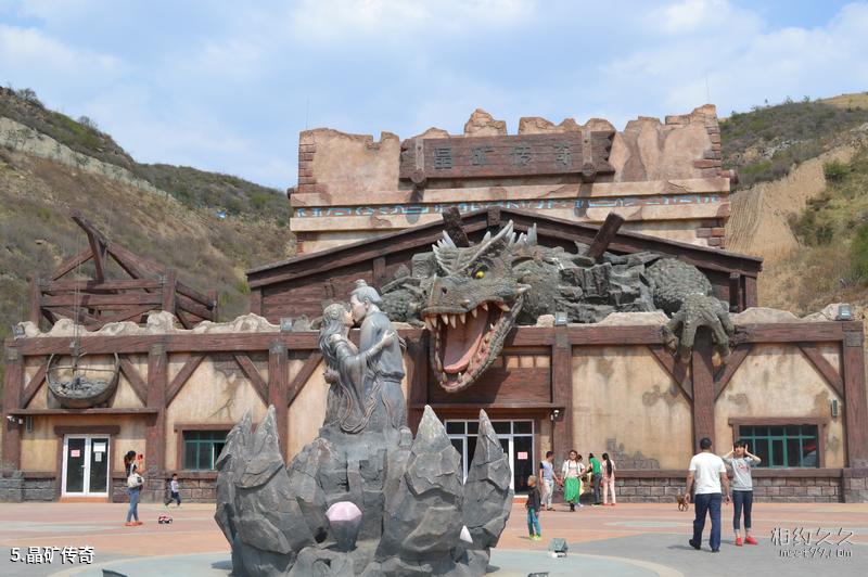 Yongji Zhongtiao Shentan Grand Canyon Travel Guide