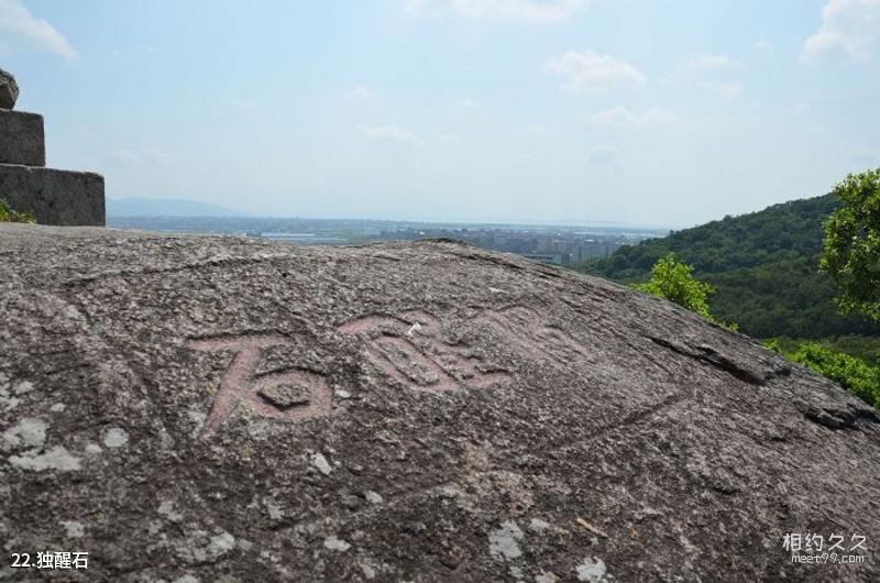Luoyuan Piyan Temple Travel Guide