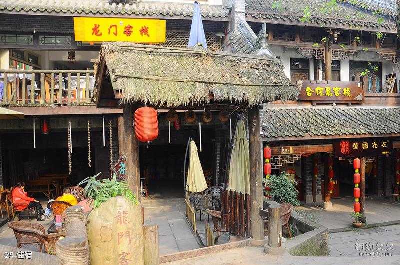 Qionglai Tiantai Mountain Travel Guide