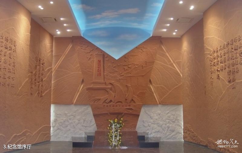 Lincang Snow Mountain Scenic Area Travel Guide