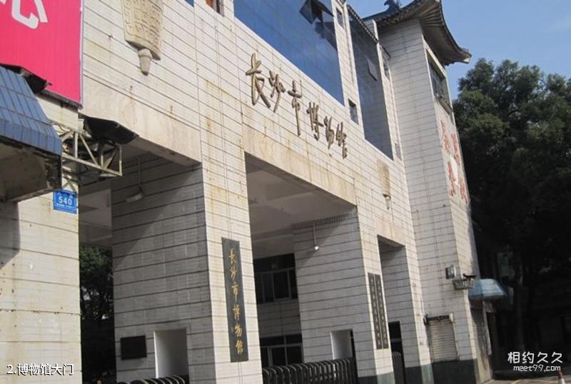 Yanji Maoershan National Forest Park Travel Guide
