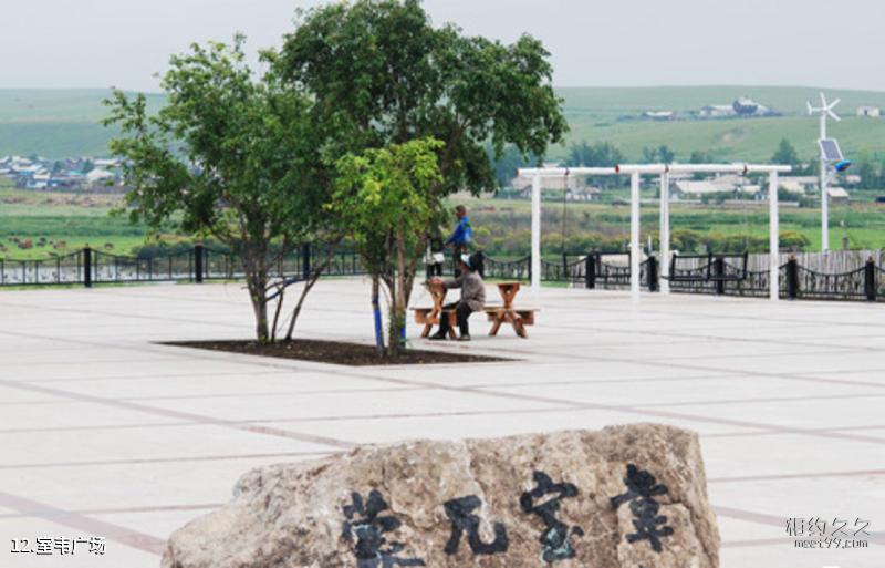 Guía de viaje de Villa Zhalantun Xiushui