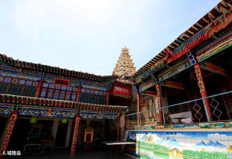 Suqian Happy Island Travel Guide