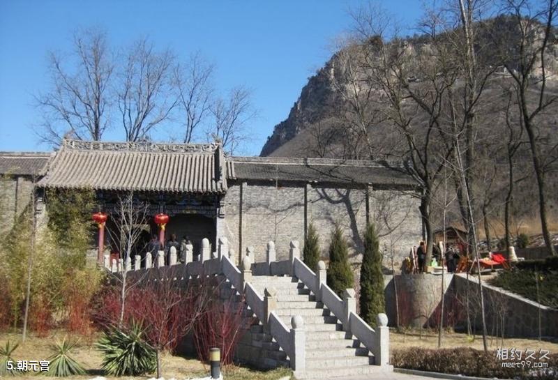 Xingtai Qiannanyu Travel Guide
