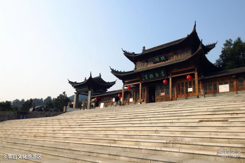 Yunnan Nangunhe National Nature Reserve Travel Guide